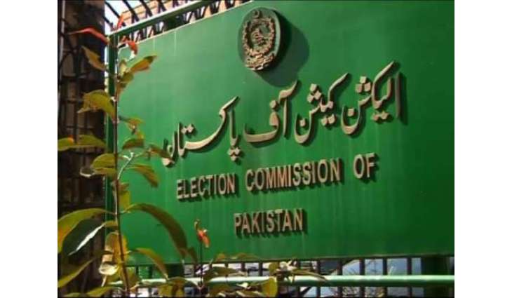 الیکشن کمیشن نے فاروق ستار نوں ہٹان لئی ایم کیو ایم دی درخاست ملن دی تصدیق کر دتی