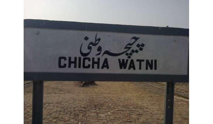 Three bullet riddled bodies recovered in Chichawatni