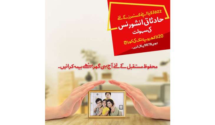 Jazz initaites BIMA awareness campaign in Sheikhupura