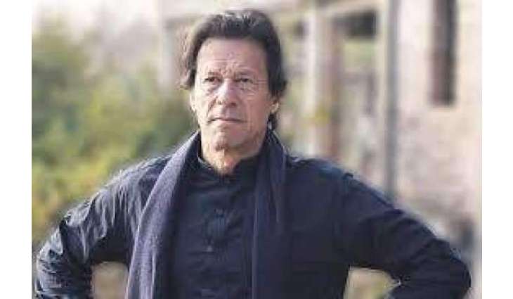 بنی گالا وچ موجود عمران خان دا گھر غیر قانونی قرار
