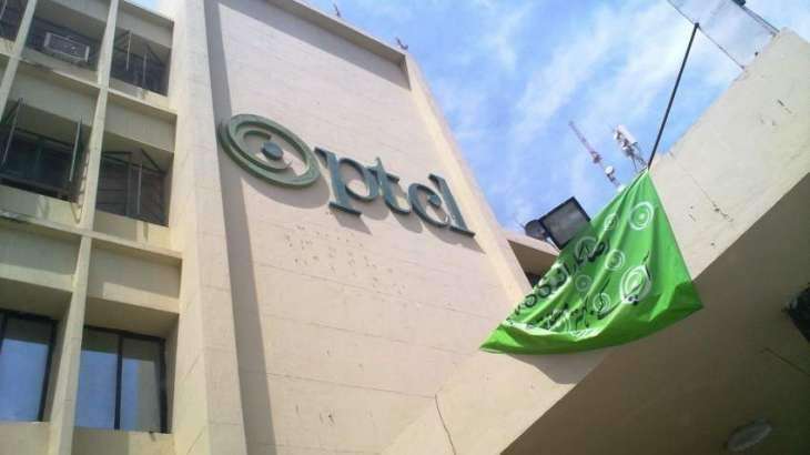 PTCL announces financial results for 2017