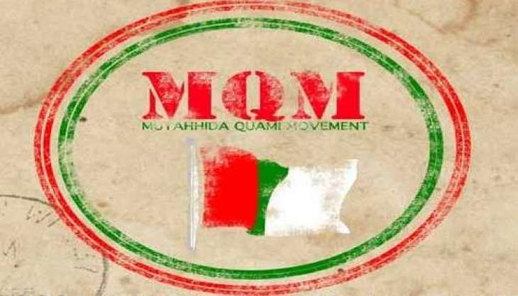 MQM-London supports Bahadurabad group, claims Irum Farooque