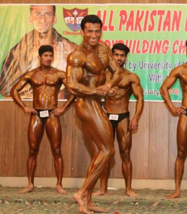University of Veterinary and Animal Sciences  All Pakistan Intervarsity Bodybuilding Championship 2018