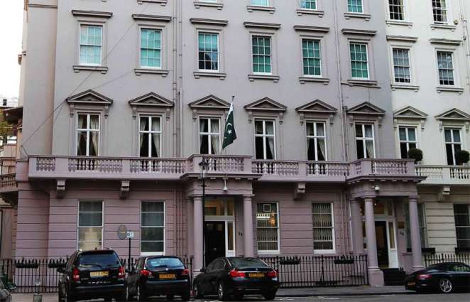 Pakistan High Commission London to hold 