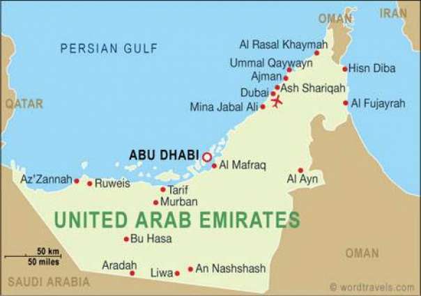 متحدہ عرب امارات، په ټرافيكي جرمانو وركړې شوې رعایت به د 01 مارچ څخه ختم شي