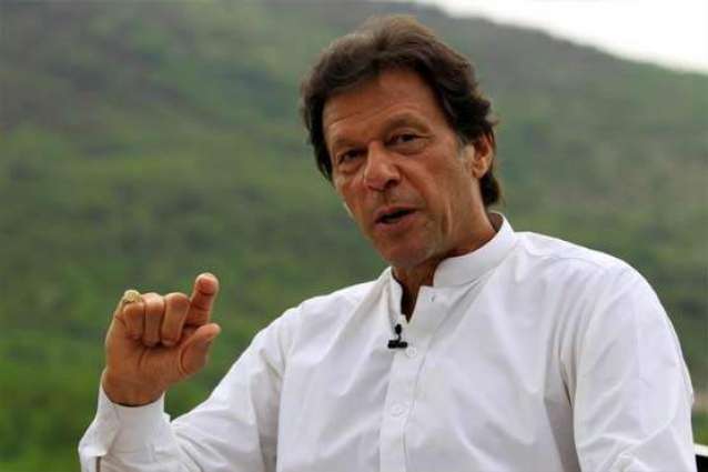 anti-terrorism court (ATC) rejects Imran Khan's exemption plea in Pakistan Television (PTV), parliament attack case