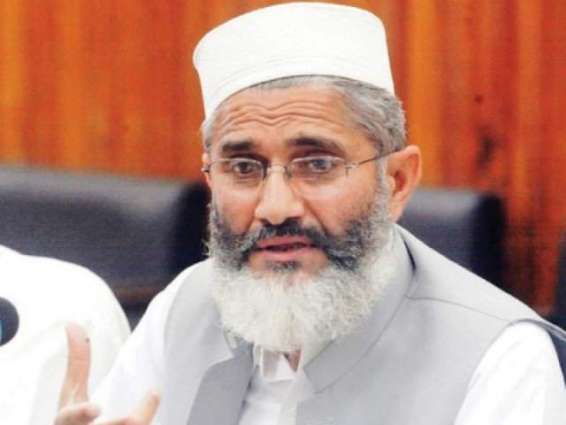 A political party confronting judiciary only to save an individual: Ameer Jamaat e Islami  Pakistan Sirajul Haq