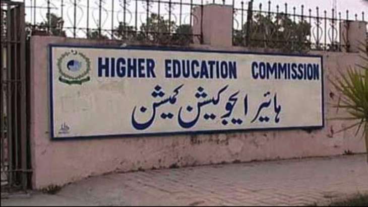 HEWG Appreciates CCI decision for Enhancing Role of the Provinces in Higher Education