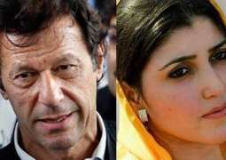 The Supreme Court (SC) on Wednesday rejected a petition filed by Pakistan Tehtreek-e-Insaf (PTI) Chairman Imran Khan