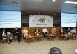 LUMS and World Bank Pakistan hold Pakistan@100 Conference