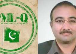 PTI’s MPA joins PMLQ