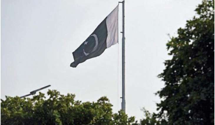 Flag Hoisting Ceremony Held At DC Office | Pakistan Point