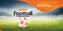 Ufone Balochistan Cup’s Second edition kicks off on 14th March
