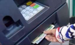 مقامی نجی بینک دی اے ٹی ایم ڈبل شاہ بن گئی، اے ٹیم ایم کارڈ ورتن والیاں نوں وادھو پیسے دین لگی