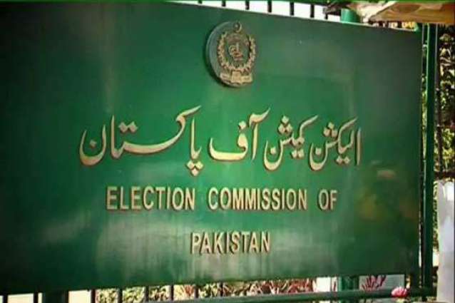 Election Commission of Pakistan adjourns hearing of MQM-P convenership case till March 7