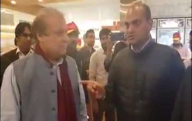 Maryam Nawaz and Nawaz Sharif visited a bakery, how much money did they pay?