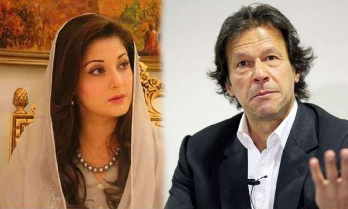 Imran Khan tweets documents of British Virgin Islands, claiming Maryam Nawaz as the beneficiary owner of the Mayfair flats