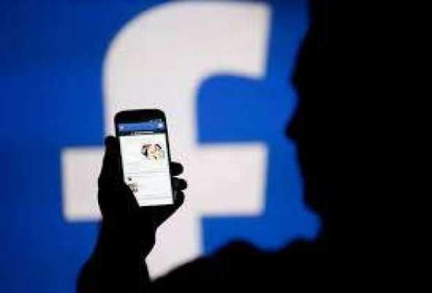 فیس بک نے مسلم مخالف گروپ تے اوہدے رہنماواں اُتے پابندی لا دتی