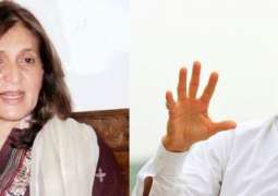 Fauzia Kasuri to soon give formal response to Imran Khan’s ‘allegations’