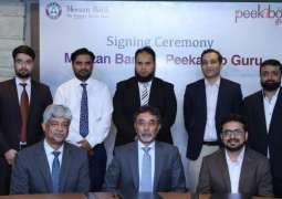 Meezan Bank signs Agreement with FetchSky to integrate Peekaboo Connect