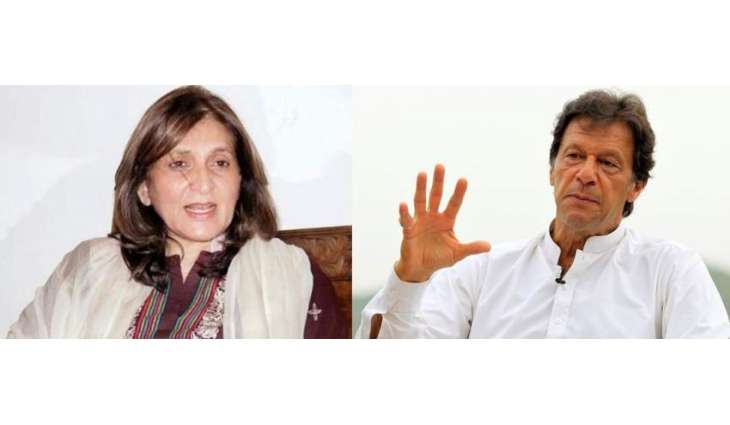 Fauzia Kasuri to soon give formal response to Imran Khan’s ‘allegations’