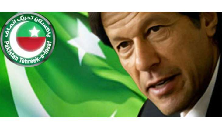 PMLN leaders from Jalalpur Bhattian join PTI