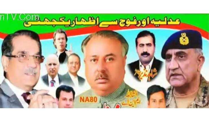 PTI leaders paste pictures of army chief, chief justice alongside Imran Khan on election flexes