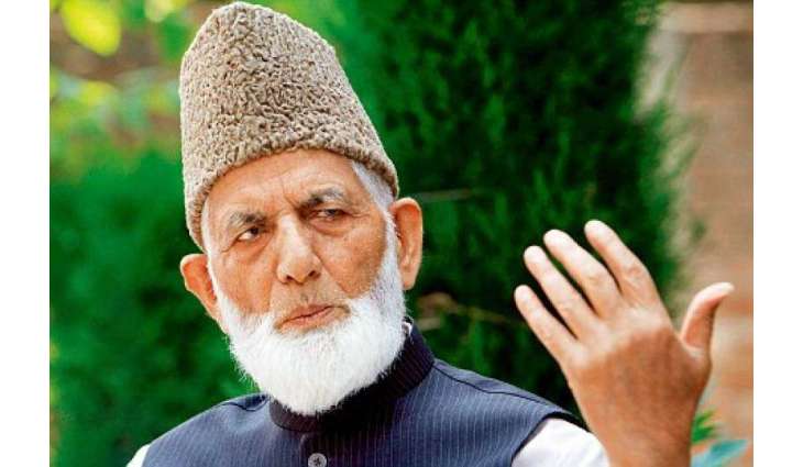 Syed Ali Gilani resents closing of private coaching centres