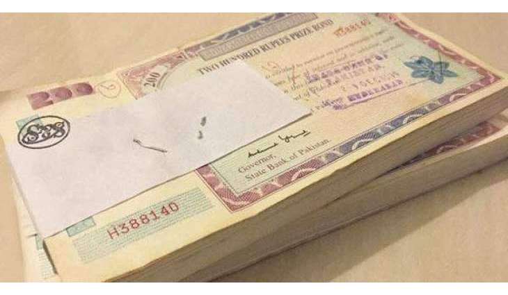 Rs. 7500 Prize Bond Draw On 2nd May 2018 in Hyderabad