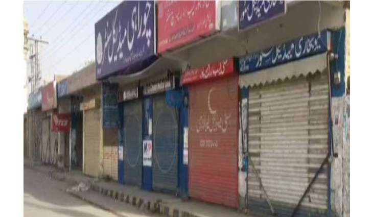 Shutterdown strike of Punjab medical stores persists on fifth day