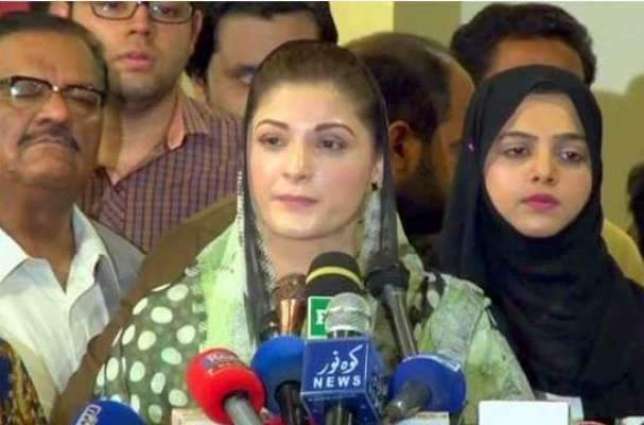 Name, organization of journalist who offended Maryam Nawaz revealed