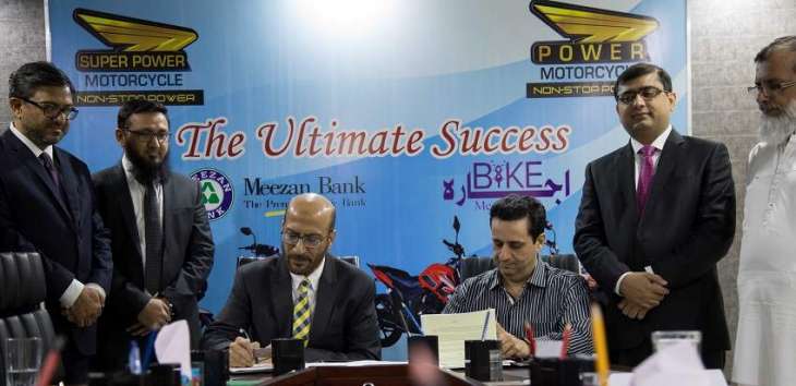 Meezan Bank joins hands with Pirani Group of Companies for Financing Power & Super Power Bikes