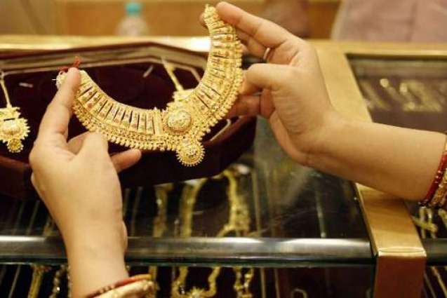 Gold Rate In Pakistan, Price on 14 April 2018
