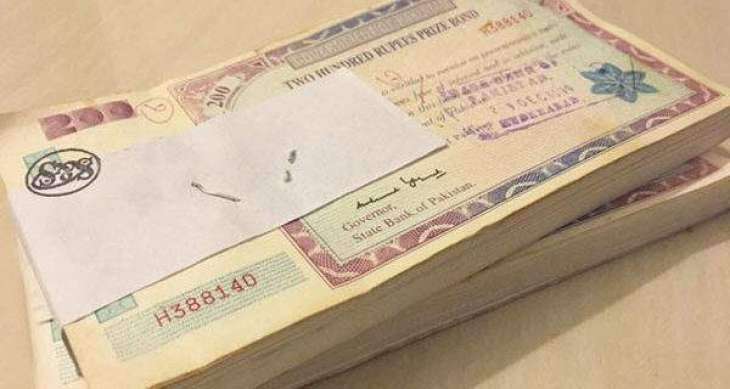 Rs. 750 Prize Bond Draw in Rawalpindi on 16th April 2018