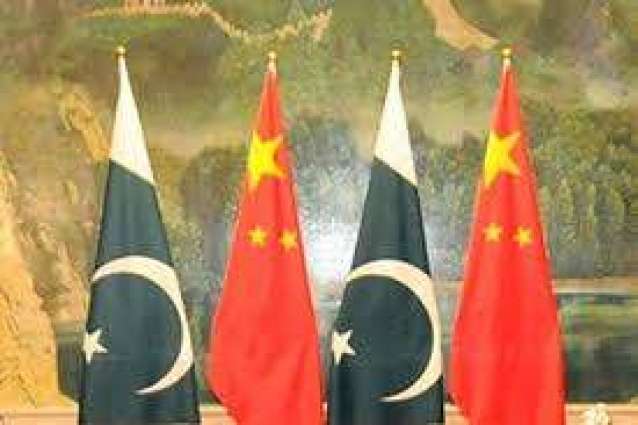 China invites Pakistan, other countries sharing opportunities of its opening-up policy