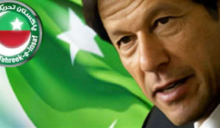 PMLN leaders from Jalalpur Bhattian join PTI
