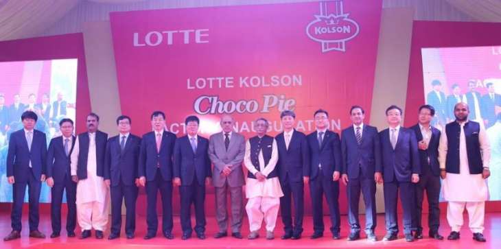 Lotte Kolson inaugurates state-of-the-art factory in Multan - brings massive investment to Pakistan Launches world-famous brand ‘Lotte Choco pie’