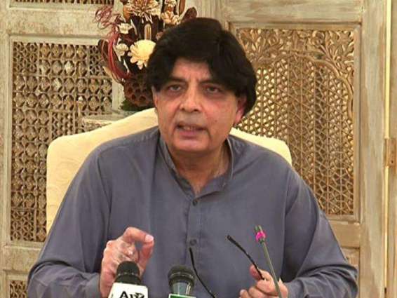 Chaudhry Nisar Ali Khan announces to contest 2018 polls from three constituencies
