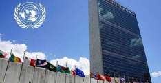 فلسطین نا حالیت آتیا (اینو) اقوام متحدہ نا ہیومن رائٹس کونسل نا خصوصی دیوان اس طلب