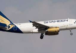 Shaheen Air Becomes The First Private Airline To Land At New Islamabad International Airport