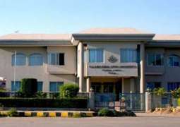 Allama Iqbal Open University (AIOU) holds seminar on intellectual property rights