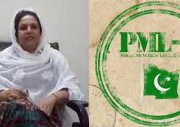 PTI MPA from KP Nargis Ali joins PML