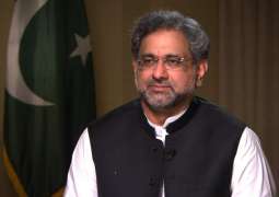PM Abbasi’s news conference following NSC meeting deleted from PTV’s records