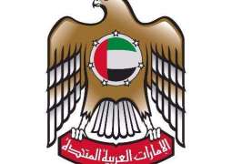 سفارة دولة الإمارات العربية المتحدة في إسلام آباد تنفذ برنامج المير الرمضاني بمناسبة حلول شهر رمضان المبارك
