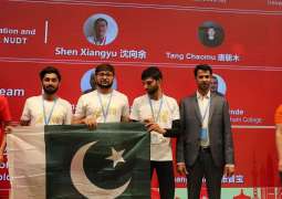 Huawei ICT Competition 2018 Global Final