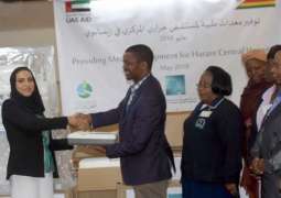 الإمارات تقدم حزمة مساعدات لمستشفى "هراري المركزي" في زيمبابوي