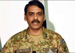 الجيش الباكستاني قضايا سايبر التنبيه