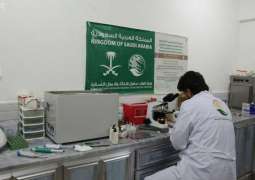مستشفى كفرنبل الجراحي بسوريا يواصل تقديم خدماته الطبية بتمويل من مركز الملك سلمان للإغاثة