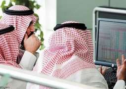 مؤشر سوق الأسهم السعودية يغلق منخفضًا عند مستوى 8037.81 نقطة