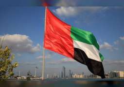 الصحف المحلية : الإمارات دولة الإنجازات .. ووطن الإنسانية